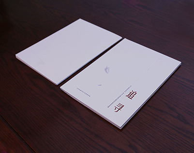 宜丰县画册设计公司：以创新驱动，引领城市设计的新潮流