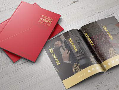 宜丰县画册设计：以文化为魂，绘就城市的独特画卷