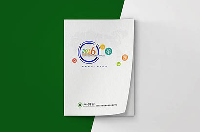 宜丰县画册设计：以场景为媒，打造城市体验的全新入口