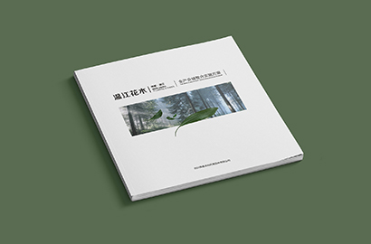 宜丰县画册设计哪家好？多维标准解锁优质选择密码