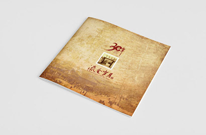 宜丰县宣传册设计：政企单位形象传播的精准破局策略